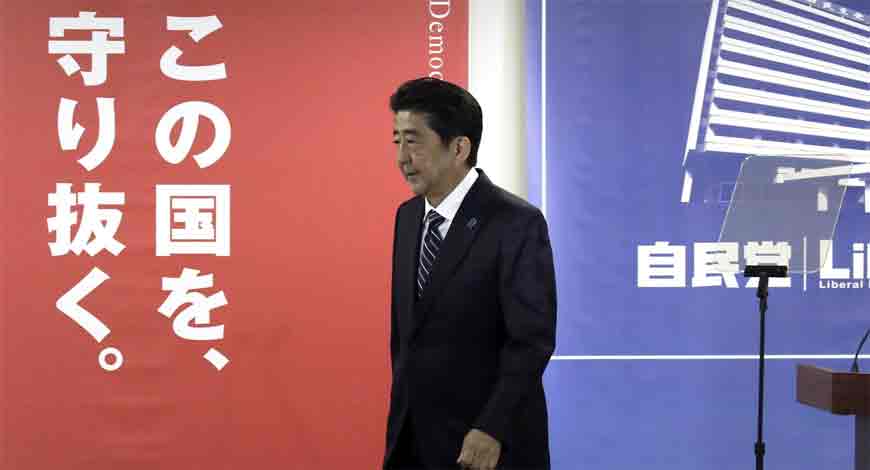 फाइल फोटो