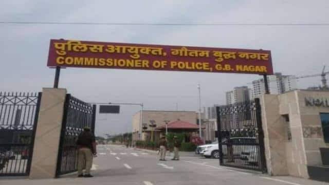 Noida Police Commissioner Office