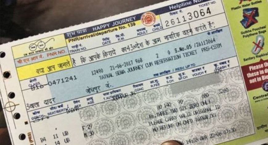 Train Ticket BW